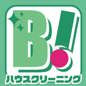 ハウスクリーニングのビ・クリーン